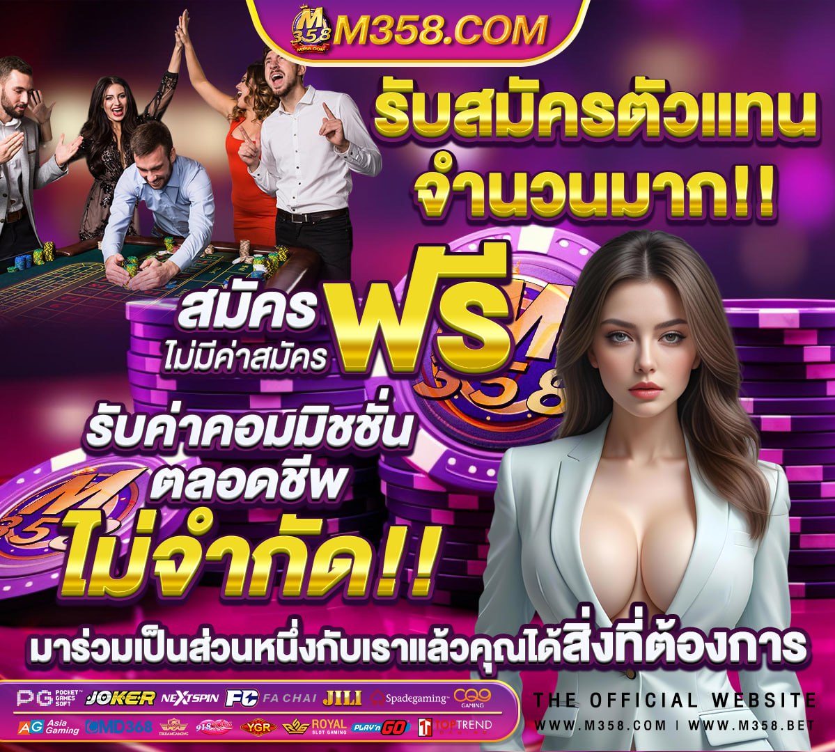 เครดิตได้จริง